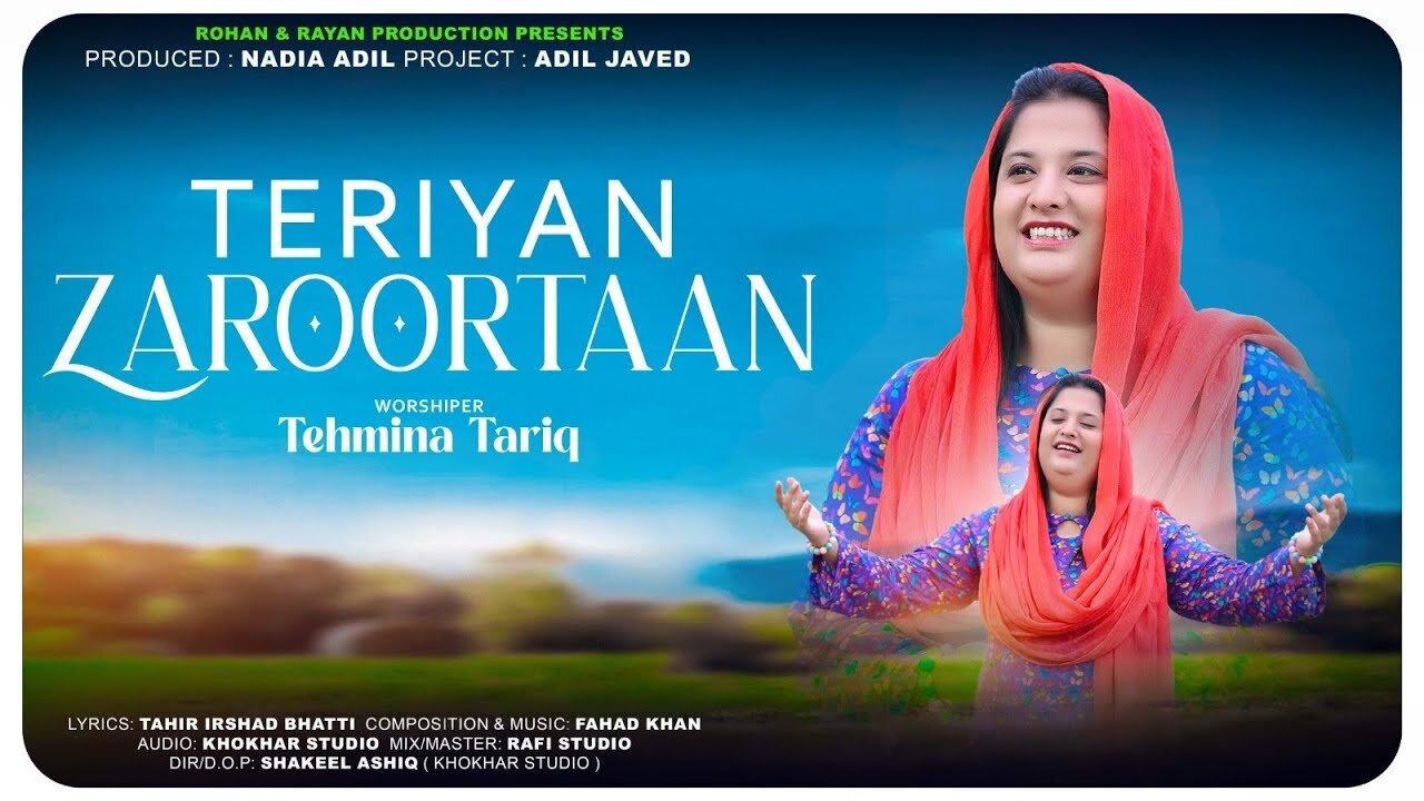 Teriyan Zaroortaan || Tehmina Tariq || Fahad Khan|| New Masihi Geet 2024 || Official Video