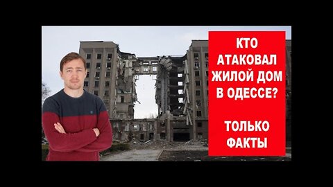 Секрет Зеленского и мэра Одессы Труханова