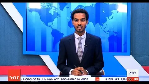 አውጚው አብንካ፡ሜስኬሩም 21/2016 ም.አ(አሚኮ)