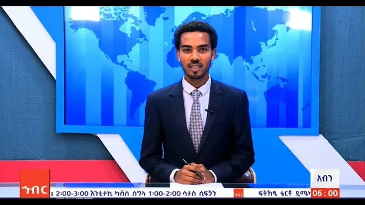 አውጚው አብንካ፡ሜስኬሩም 21/2016 ም.አ(አሚኮ)