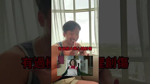 你應該溝妓女或娶AV女優做老婆嗎？😳🤯🤡 #manthefvckup #manupmanson #溝女