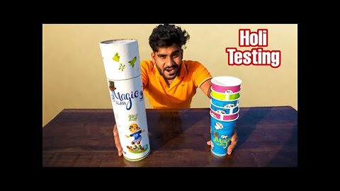 Testing of the most holi products