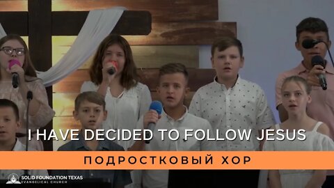 I Have Decided to Follow Jesus | Подростковый Хор