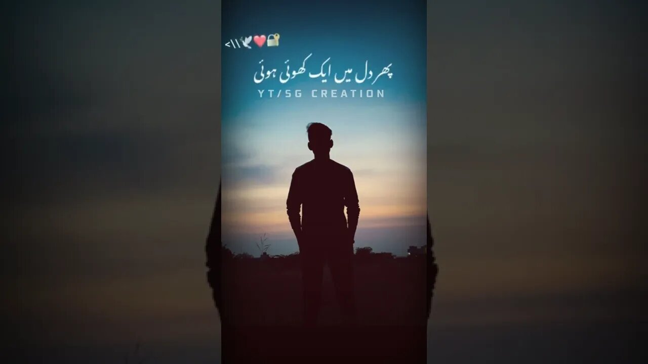 Urdu sad poetryđź’” || Yaad sad poetry || tariq jameel poetry || Best line poetry