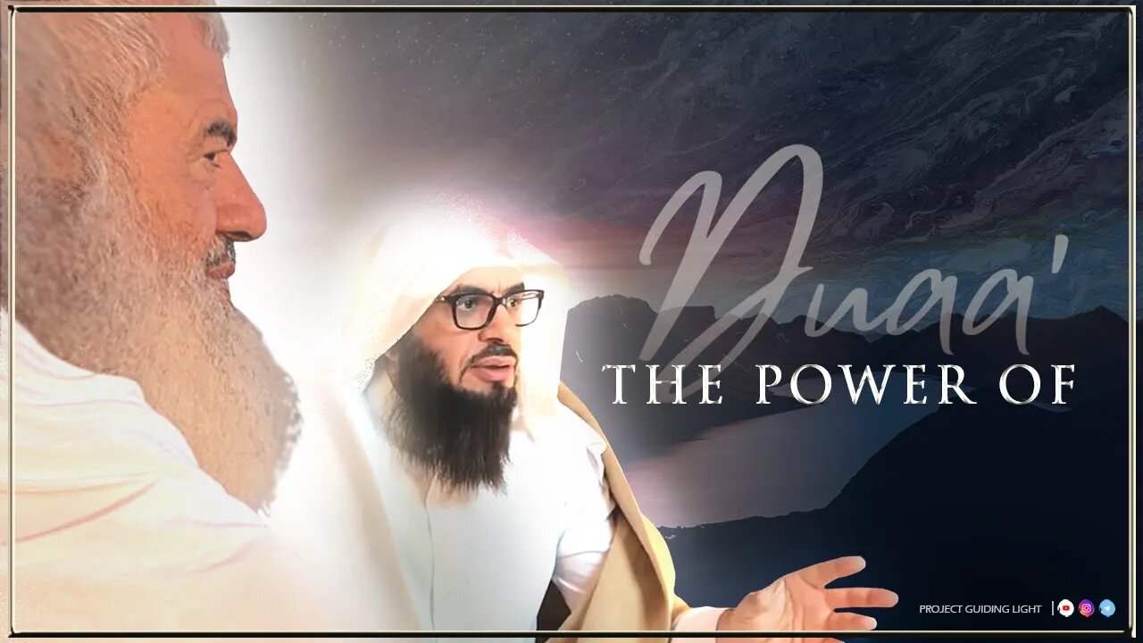 #NEW | THE POWER OF DUAA | The Shaykhayn (حفظهم الله تعالى) | #MOTIVATIONAL