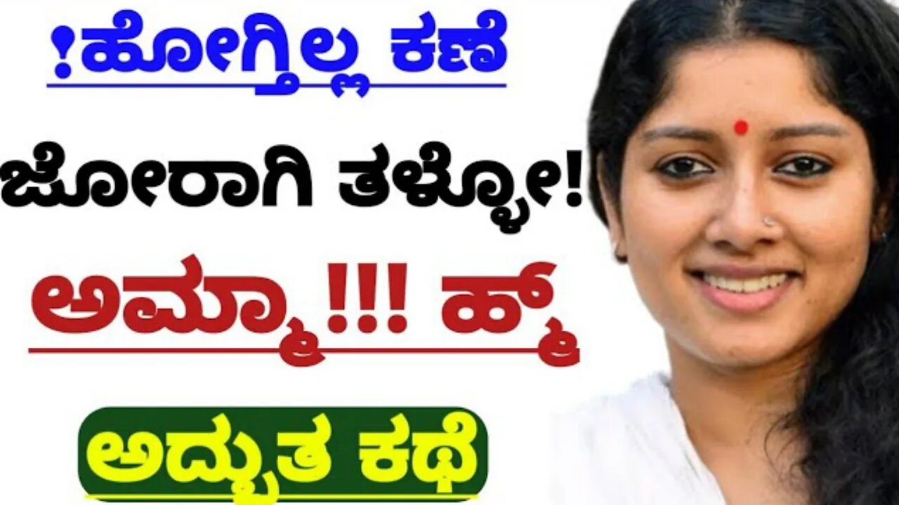 Girl gk adda girl gk quiz gk adda gk time pass gk quiz kannada gk quiz gk quiz sonu gk speaking