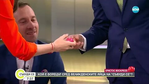 Благодатния огън в студиото на „Събуди се”