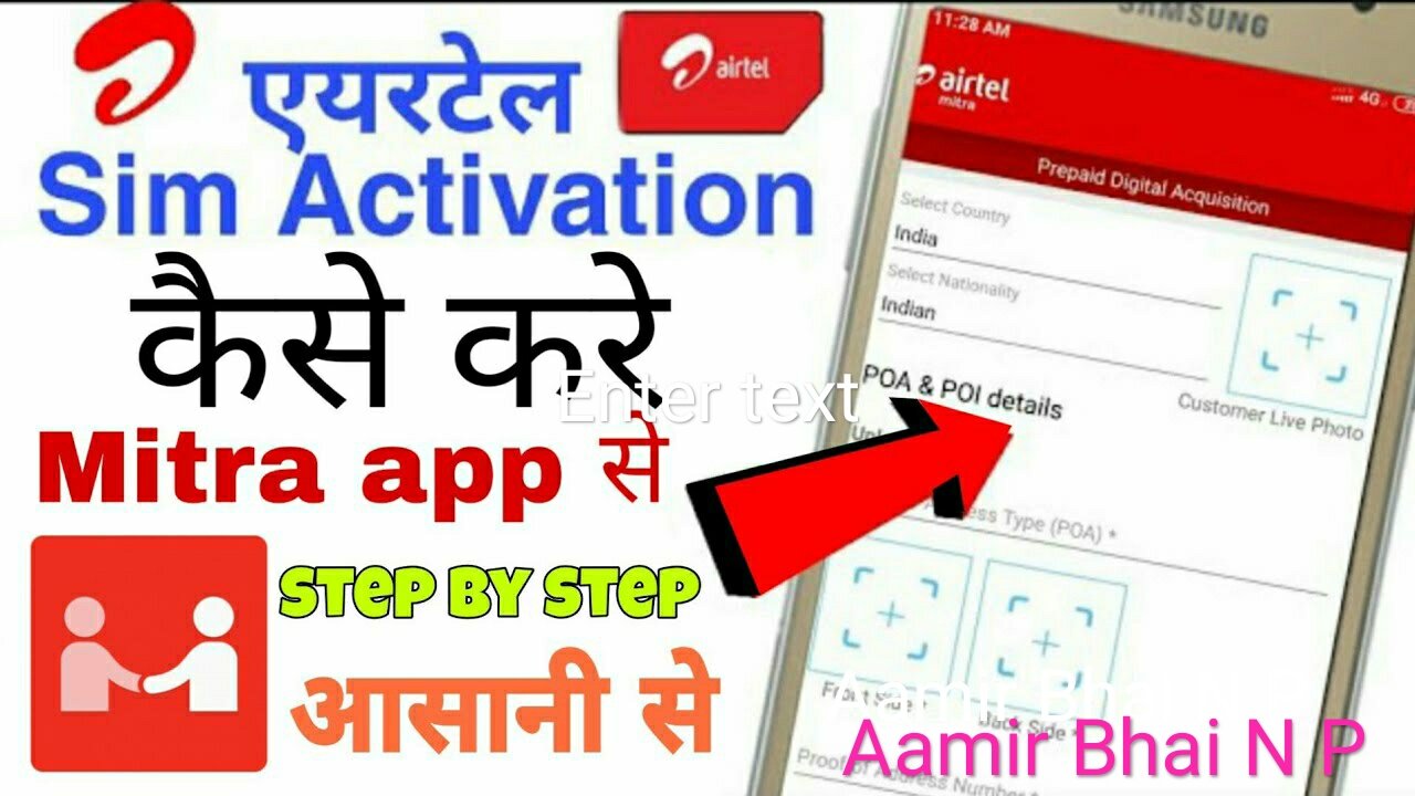 Airtel Sim Activation New Process 2021 | How To Activation New Airtel Sim 2021 | Airtel Prepaid Sim