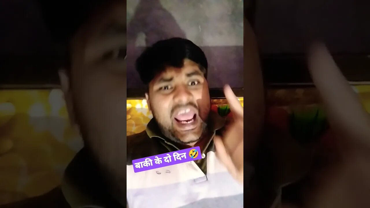 चोरी एक दिन की थी बाकी के दिन 🤣 #viral #rudrakrishna #shortsfeed #shorts @RudraKhatanaGurjjar #yt