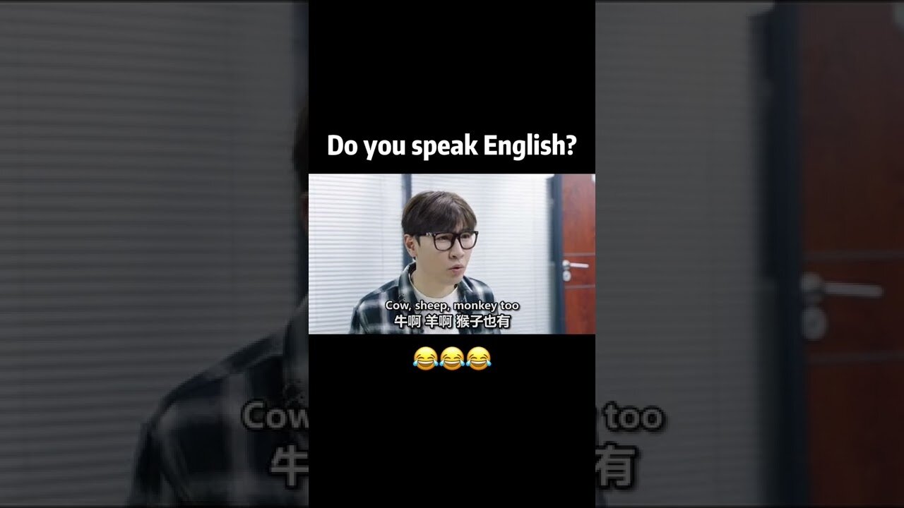 Do you speak English ? lol