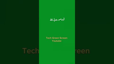 RASOOL ULLAH SAW ny farmaya Islamic status 💕💜💙💚 | Green screen poetry | #urdustatus @techgreenscreen