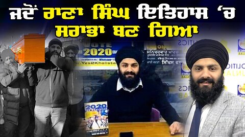 LIVE: 28-11-24 | ਜਦੋਂ ਰਾਣਾ ਸਿੰਘ ਇਤਿਹਾਸ ‘ਚ ਸਰਾਭਾ ਬਣ ਗਿਆ | JAWAAB MANGDA PUNJAB with DUPINDERJIT SINGH