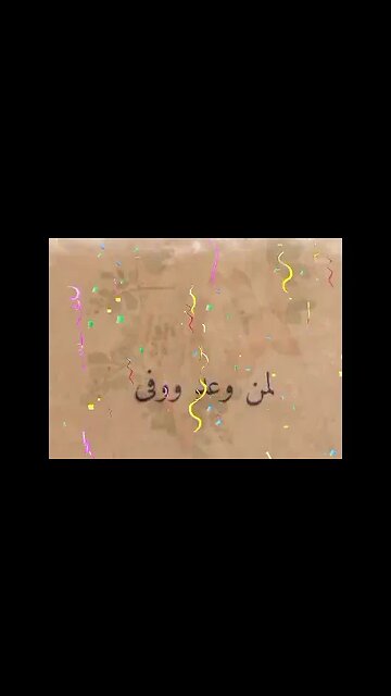 💚 ليس الحب للحبيب الاول ❤️