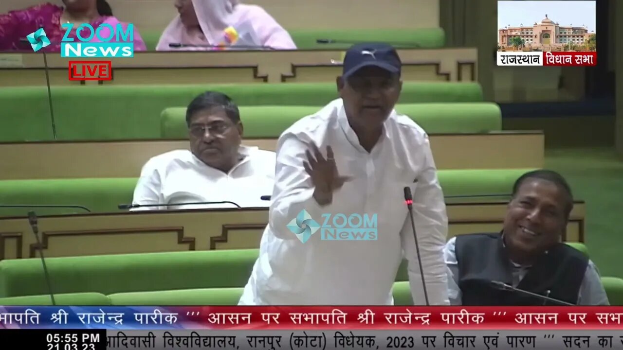 ये खड़े होते ही में तो कापने लग गया है देखो सभापति - Rajendra Rathore In Rajasthan VidhanSabha