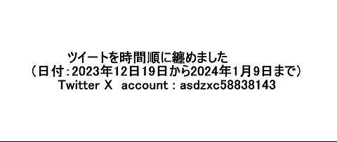 Tweets (from 2023. Dec.19 to 2024. Jan. 9 ) asdzxc58838143