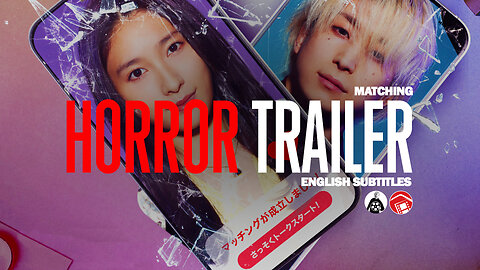 Horror Trailer: MATCHING (Japan 2024) マッチング