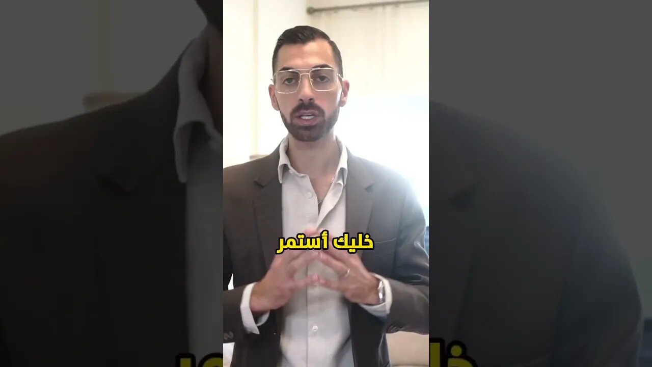 بلج اليوم قبل بكرة 💪وشاهد تغيير الباهر في حياتك 💥