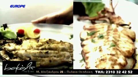 Χορηγοί της εκπομπής "Γλεντήστε με τον Τσολιά" του Europe 1