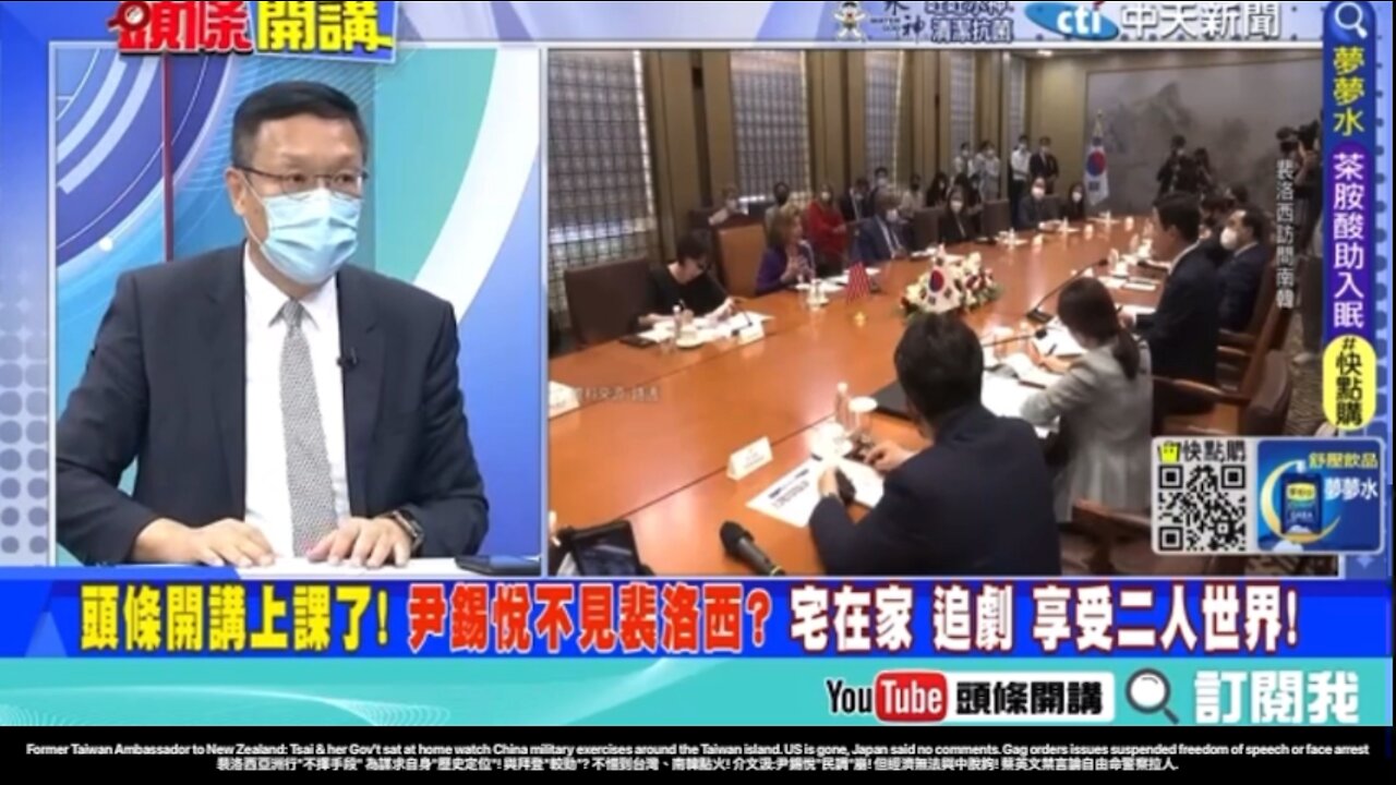 US is gone, Japan said no comments