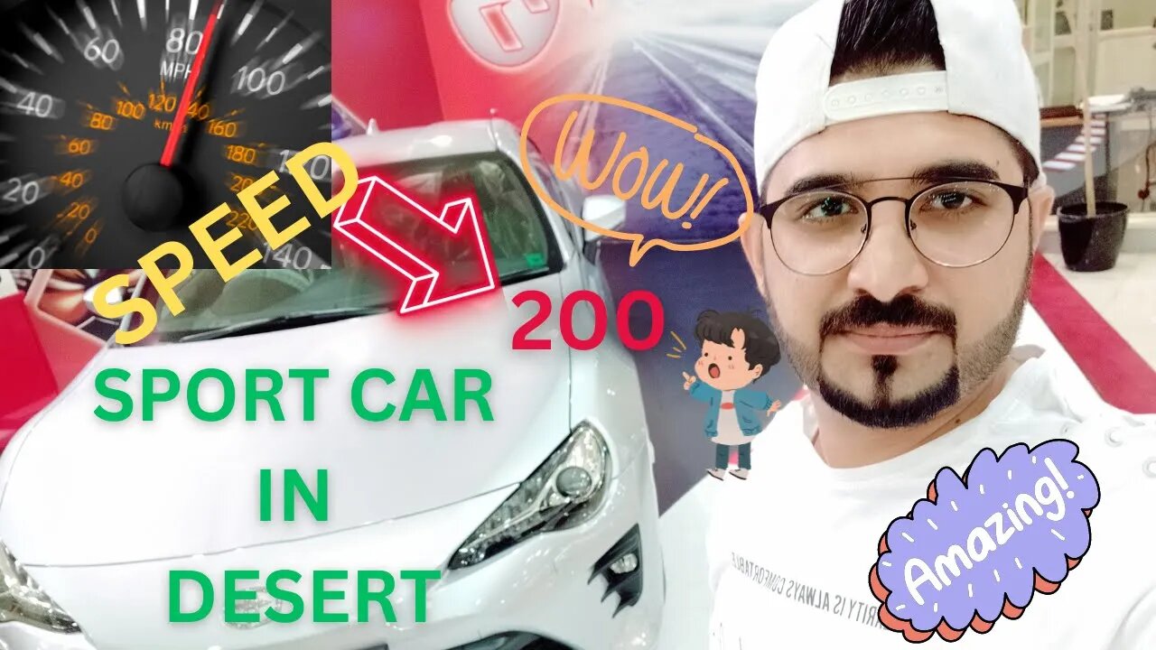 SPORT CAR IN DESERT RODE