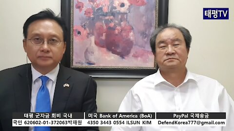 ★대한민국 붕괴의 주범, 금도굴단 공범과 종범 324명 실명 공개! [태평] 180801 수 [김일선의 시사적중] 김일선 교수+정충제 선생 대담