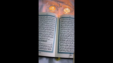 Quran