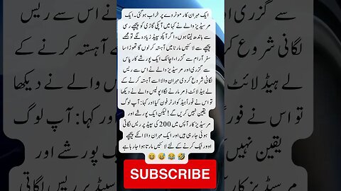 Mehran Mercedes and Porsche| interesting facts | funny quotes | joke in Urdu