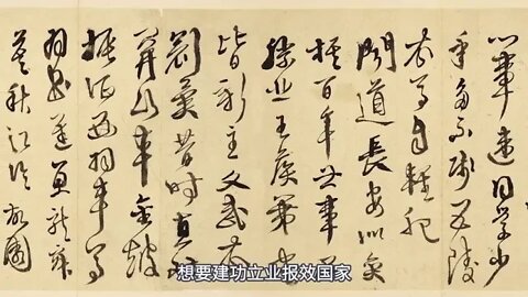 3 ++ Du Fu Eight Auspicious Songs in Autumn An Lonely Guest from Kuizhou Wandering in the Jianghu