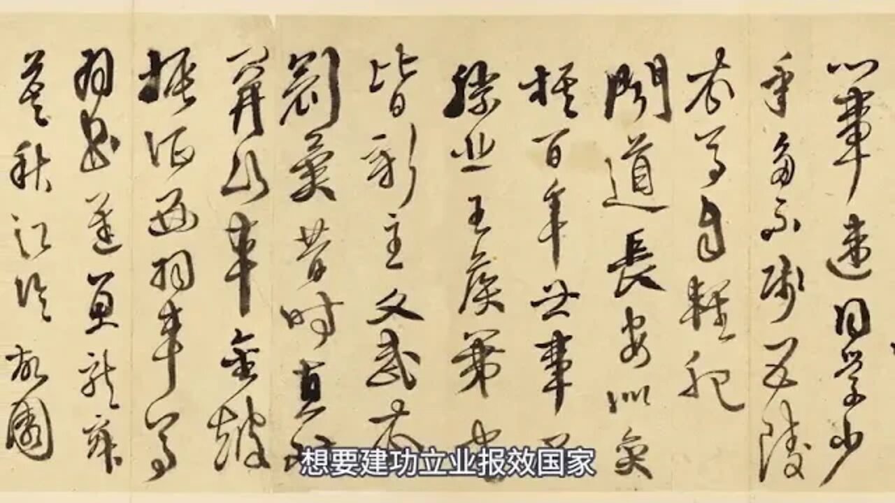 3 ++ Du Fu Eight Auspicious Songs in Autumn An Lonely Guest from Kuizhou Wandering in the Jianghu