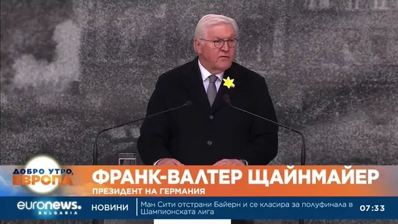 Отбелязаха 80 години от въстанието във Варшавското гето