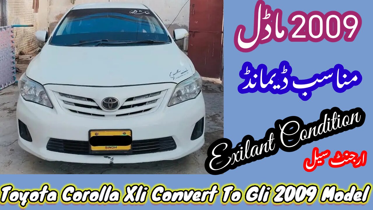 Toyota Corolla Xli Convert To Gli 2009 Model Used Car For Sale || Details,Review,Price