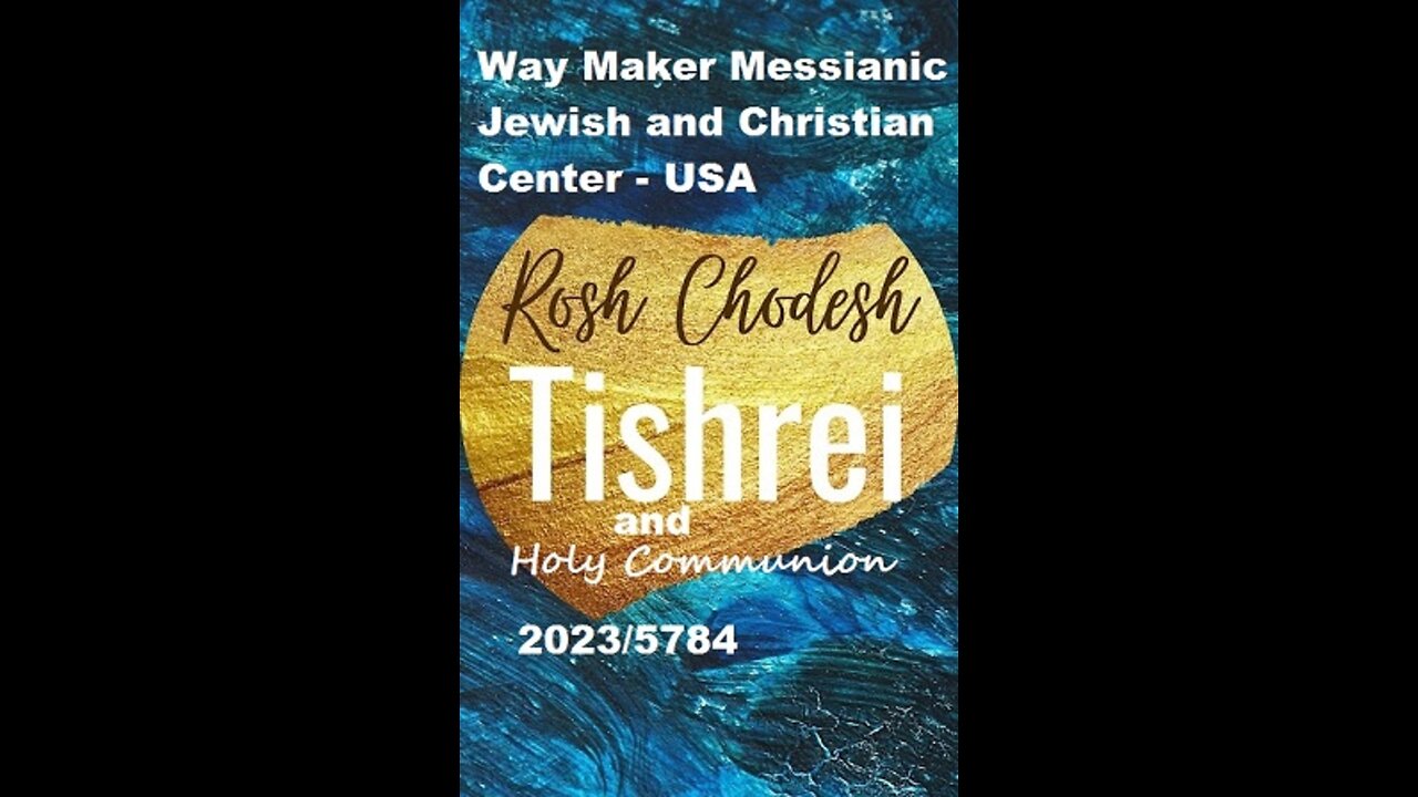 Rosh Chodesh Tishrei 2023-5784 and Holy Communion