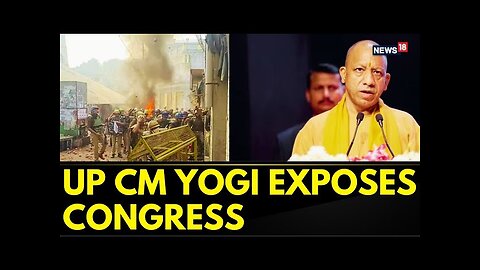 UP News | Uttar Pradesh CM Yogi Adityanath Blames Congress | Communal Riots & Sambhal Violence News