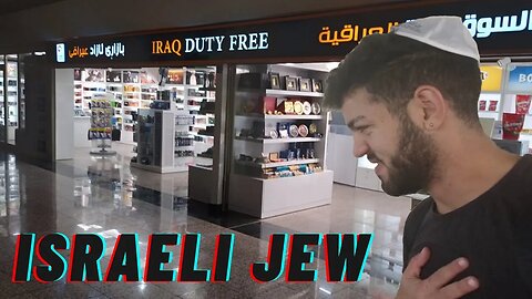 My trip to Iraq as an Israeli Jew, in retrospect 🇮🇶