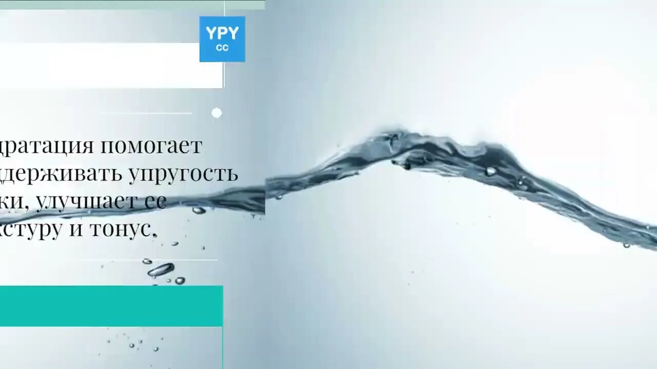 Омоложение секретом природы: как вода творит чудеса с кожей! 💧✨