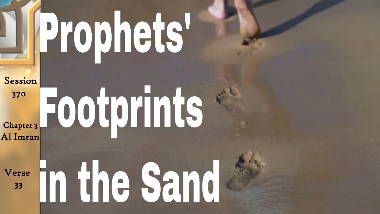 Prophets' Footprints in the Sand - English Quran Tafsir