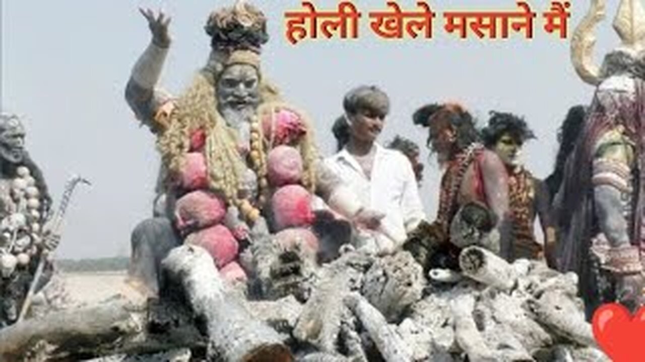 Holi Khele Masane Me. Masan Holi Varanasi 2024. Bhasm Holi Varanasi Holi 2024