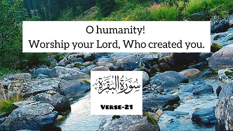 Surah Al Baqarah, Verse-21💕