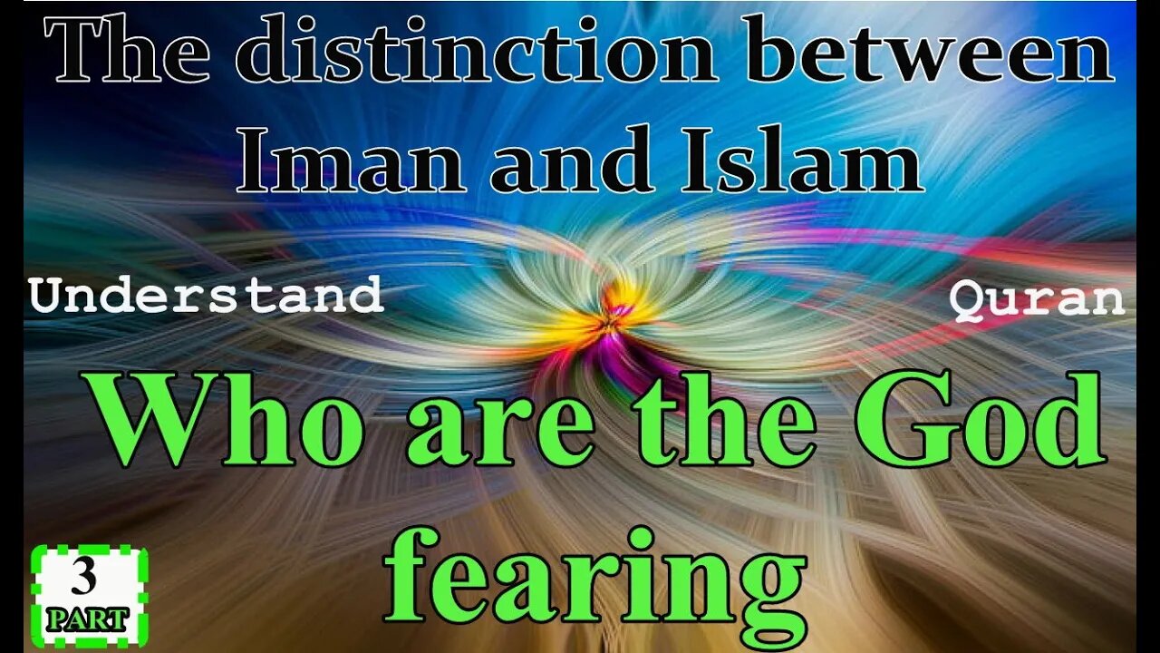 GOD FEARING |WHAT IS THE GOD FEARING | WHO IS THE GOD FEARING | The Difference Between Islam & Eman