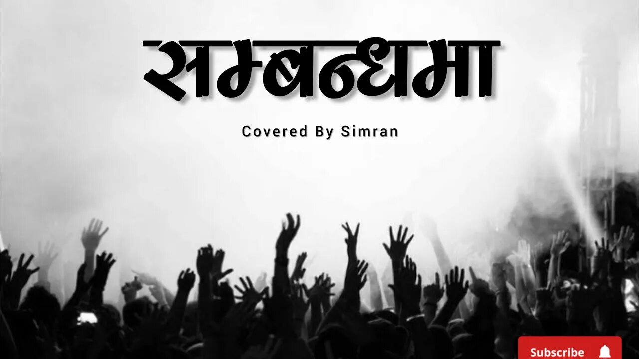 Sambandha Ma #coversong #shorts