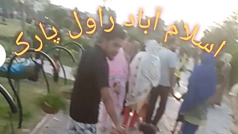 Islamabad rawal park !اسلام آباد راول پارک