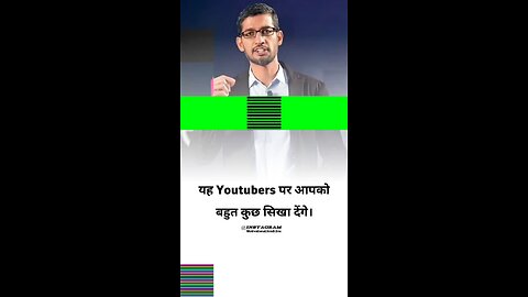 यह यूट्यूबर आपको कुछ सिखा देंगे