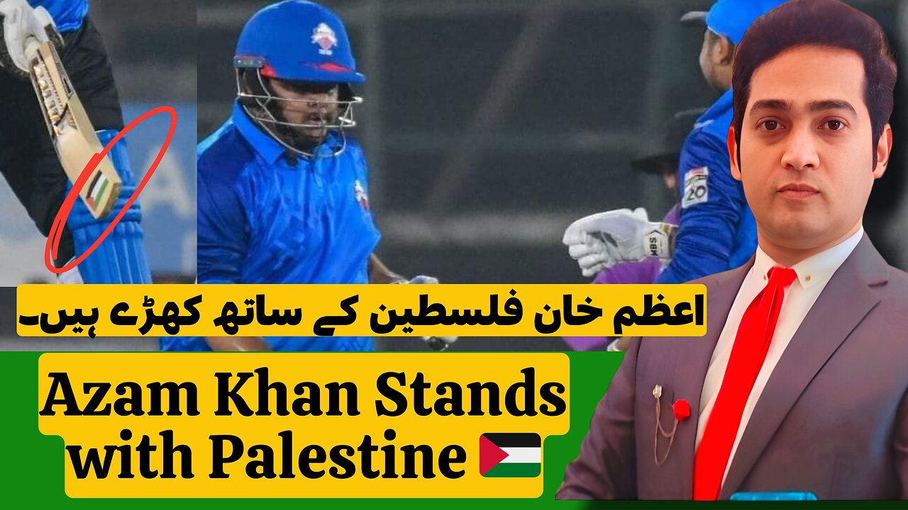 Azam Khan stands with Palestine🇵🇸 #Azamkhan #palestine #pakistancup #t20