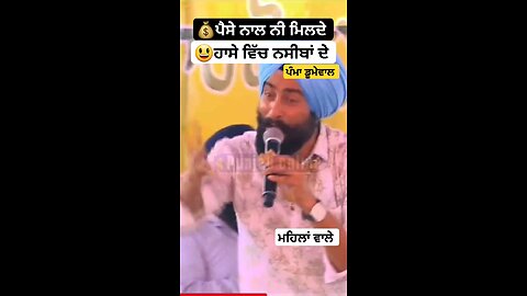 khan goliya need diya👌👌 dumme wala