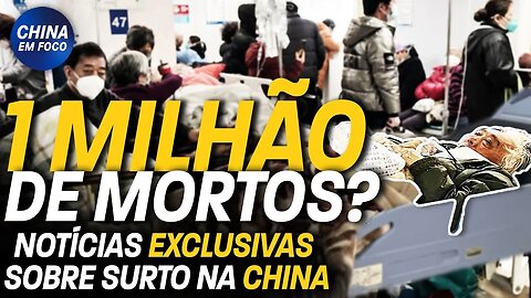 Surto de COVID na China: o que realmente está acontecendo?