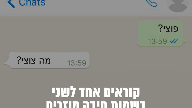 דברים מעצבנים שזוגות דביקים במיוחד עושים