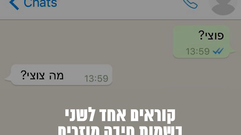 דברים מעצבנים שזוגות דביקים במיוחד עושים