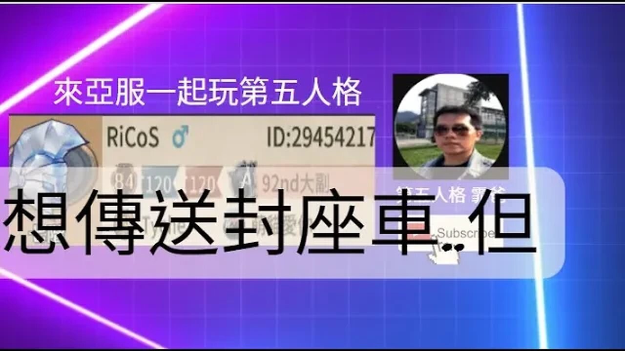 第五人格:囚徒 VS 蠟像師 - 想傳送封搭車..但 | Identity V | アイデンティティV