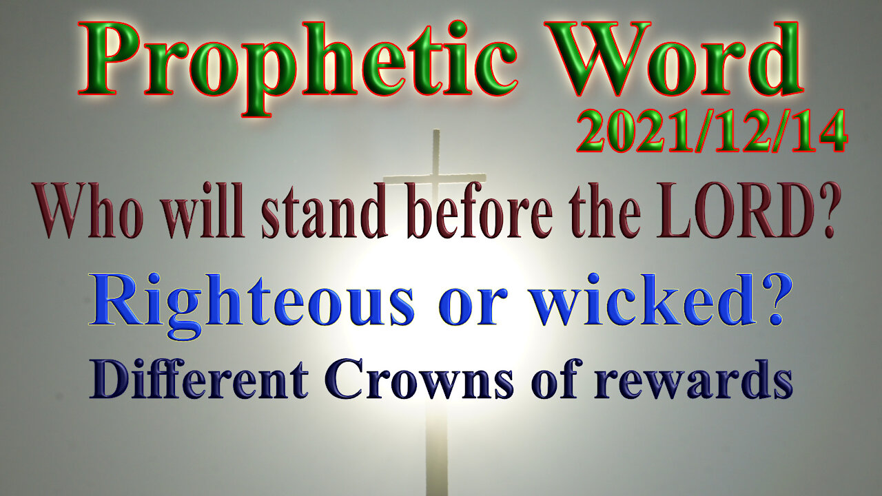 Who can stand before the LORD (YHWH)? All will kneel