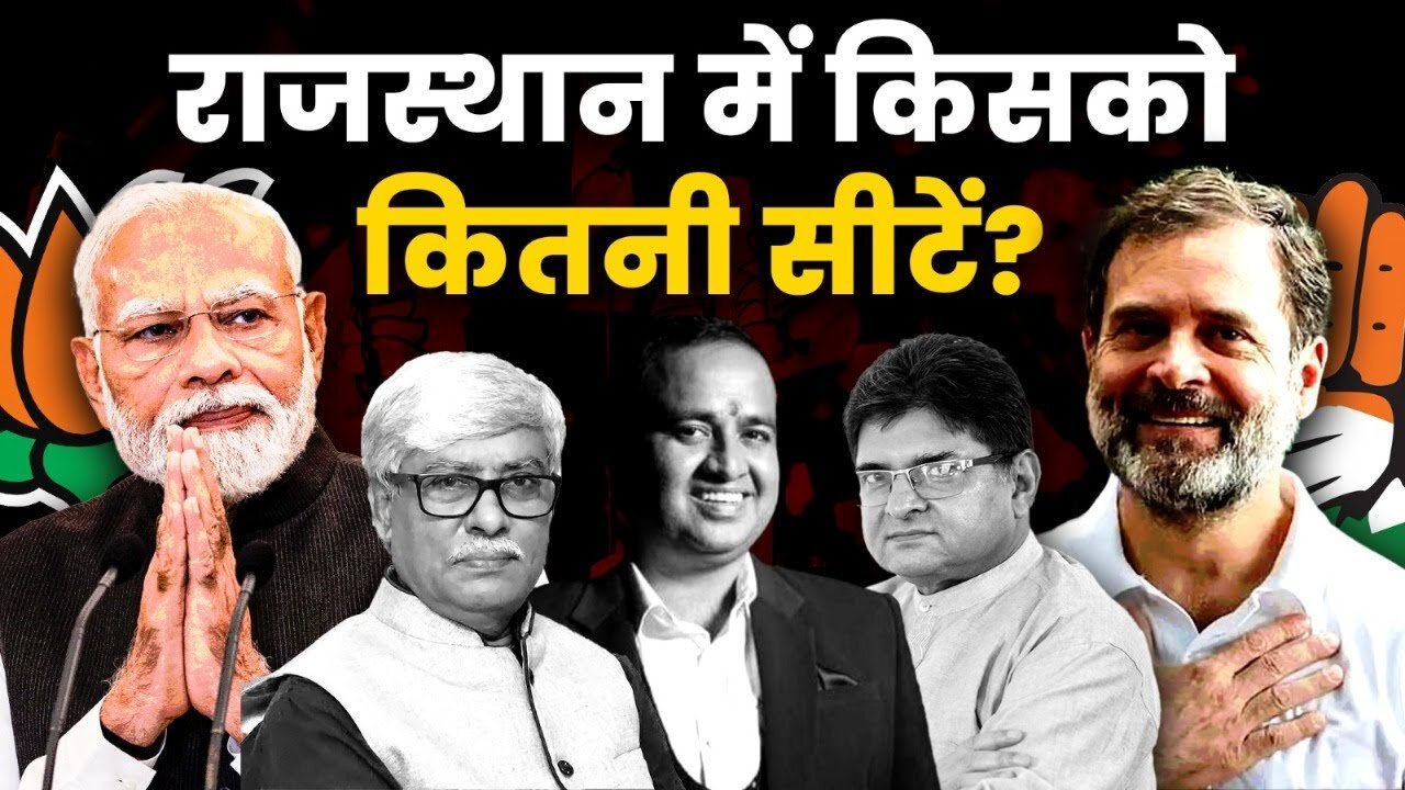 Seat by Seat Expert Opinion - Rajasthan | Omkar Chaudhary, Jitesh Kumar, Sanjay Dixit